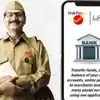 Dakpay,டிஜிட்டல் பரிவர்த்தனைக்கு புதிய ஆப் அறிமுகம்! - india post ...