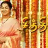 Chithi 2,சித்தி 2 நிறுத்தப்படுகிறதா? ராதிகாவே ட்விட்டரில் விளக்கம் ...