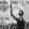 Kandaa Vara Sollunga,தனுஷின் கண்டா வரச் சொல்லுங்க, சாமி பாட்டின் ...