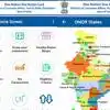 Mera Ration Mobile App,'மேரா ரேஷன்' ஆப் அறிமுகம்: என்ன பயன்? ரிஜிஸ்டர் ...