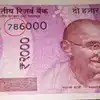 786 Serial Number Note,இந்த நோட்டு உங்களிடம் இருக்கா? 3 லட்சம் ரூபாய் ...