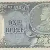 One Rupee Note,1 ரூபாய் நோட்டுக்கு ரூ.7 லட்சம் கிடைக்கும்! உடனே ...