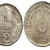 2 Rupee Coin Value,இந்த காசு உங்க கிட்ட இருக்கா? ரூ.5 லட்சம் கிடைக்கும் ...