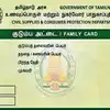 Ration Card,ஆன்லைனில் புதிய ரேஷன் கார்டுக்கு விண்ணப்பிப்பது வெரி ...