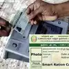 TN Ration Card Holders,ரேஷன் கார்டு வைத்திருப்போருக்கு ஹேப்பி நியூஸ் ...