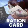 Ration Card,ரேஷன் கார்டு உடனே கிடைக்கும்.. நீங்கள் இதைச் செய்தால் ...