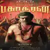 Bakasuran movie update: இறுதிகட்டத்தை எட்டிய செல்வராகவனின் பகாசூரன் ...