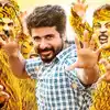 Sivakarthikeyan: 'அயலான்' படத்திற்கு என்ன பிரச்சனை ...