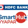 Hdfc Smarthub Vyapar,சிறு வியாபாரிகளுக்கு அடடே வசதிகள்.. இந்த ஒரு ஆப் ...