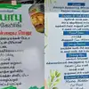 Dmk Food Menu,மட்டன் பிரியாணி முதல் தூதுவளை ரசம் வரை... காரசார சைவ ...