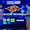 Bigg Boss Tamil 6 Vikraman,Bigg Boss Tamil Season 6: பிக்பாஸில் ...