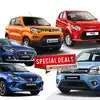 Car Discount Offer,கம்மி விலைக்கு கார் வாங்கலாம்.. இந்த சான்ஸ் மிஸ் ...