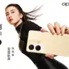 Oppo Reno 9 Series,Oppo Reno 9 Series நவம்பர் 24 வெளியாகும்! என்ன ...