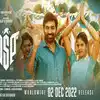 DSP: வெற்றிவாகை சூடினாரா விஜய் சேதுபதி ? DSP படத்தின் விமர்சனம் ...