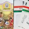 TN Pongal Gift,ஆதார் இருந்தால் தான் பொங்கல் பரிசு?; தமிழ்நாடு அரசு — free download