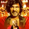 பஹீரா விமர்சனம்,Bagheera Review: தரமான பர்ஃபாமன்ஸ்.. பஹீரா படம் எப்படி ...