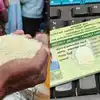 Ration Card,ரேஷன் கார்டு வைத்திருப்பவர்களுக்கு புதிய தலைவலி ...