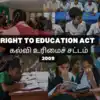 Tn Private Schools,RTE Admission 2023 : RTE சட்டத்தின் கீழ் இலவசமாக ...