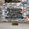 Book Day Whatsapp Status,World Book Day : எங்கே நல்ல புத்தகங்கள் ...