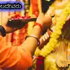 Family god: ವರ್ಷಕ್ಕೊಮ್ಮೆಯಾದರೂ ನಿಮ್ಮ ಕುಲದೇವರನ್ನು ಪೂಜಿಸಲೇಬೇಕು..! ಯಾಕೆ ...