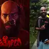 Toby Movie: ರಾಜ್ ಬಿ ಶೆಟ್ಟಿ 'ಟೋಬಿ' ಟ್ರೇಲರ್‌ನಲ್ಲಿ ರಿವೀಲ್ ಆಗಲಿದೆ ನಾಯಕಿ ...