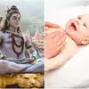 Shiva Names For Baby Boy,ಶ್ರಾವಣ ಮಾಸದಲ್ಲಿ ಹುಟ್ಟಿದ ಮಗುವಿಗೆ ಶಿವನ ಅಪರೂಪದ ...