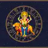Diwali 2023 Date And Time,Budh Bhadra Raj Yog: ದೀಪಾವಳಿಗೂ ಮುನ್ನ ಭದ್ರ ರಾಜ ...