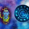 Monday Luckiest Zodiac Sign: ಇಂದು ಚಂದ್ರ, ಶುಕ್ರ, ಗುರು ರಾಶಿ ಪರಿವರ್ತನೆ ...