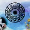 Thursday Lucky Zodiac Sign: ಇಂದು ಅಷ್ಟಮಿಯೊಂದಿಗೆ ಮೃಗಶಿರ ನಕ್ಷತ್ರ..! ಈ 5 ...