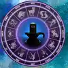 Monday Lucky Zodiac Sign: ಇಂದು ಸರ್ವಾರ್ಥ ಸಿದ್ಧಿ ಯೋಗ..! ಈ 5 ರಾಶಿಗಳಿಗಿದೆ ...