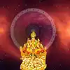sunday lucky zodiac sign: ಇಂದು ಸರ್ವಾರ್ಥ ಸಿದ್ಧಿ ಯೋಗ..! ಈ ರಾಶಿಗೆ ಶುಭ ...