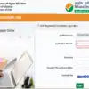 Ugc Net December 2023 Registration Link,ಯುಜಿಸಿ ಎನ್‌ಇಟಿ ಡಿಸೆಂಬರ್ ಆವೃತ್ತಿ ...