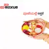 Akshata In Puja: ಈ ಕಾರಣಕ್ಕಾಗಿ ಪೂಜೆಯಲ್ಲಿ ಅಕ್ಷತೆಯನ್ನು ಬಳಸಲಾಗುತ್ತದೆ ನೋಡಿ ...