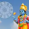 Thursday Lucky Zodiac Sign: ಇಂದು ಕಲಾನಿಧಿ ಯೋಗ, ಈ ರಾಶಿಯವರಿಗೆ ಸಮೃದ್ಧಿ ...