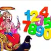 Saturn Lucky Number,Shani Lucky Number: ಈ ಜನ್ಮ ದಿನಾಂಕ ಹೊಂದಿರುವವರಿಗಿದೆ ...