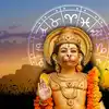 Tuesday Horoscope,Tuesday Lucky Zodiac Sign: ಇಂದು ರವಿ ಯೋಗ, ಇವರ ಸಂಪತ್ತು ...