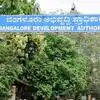 BDA Shivaram Karanth Layout Application Invitation,ಗುಡ್‌ನ್ಯೂಸ್ ...