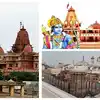 Kashi And Mathura Temple,ಕಾಶಿ, ಮಥುರೆ ಮುಕ್ತವಾಗಲಿ, ಇನ್ಯಾವ ಮಸೀದಿ ತಂಟೆಗೂ ...
