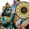 Tuesday Horoscope,Tuesday Lucky Zodiac Sign: ಇಂದು ಮಂಗಳ ಗುರು ಕೇಂದ್ರ ಯೋಗ ...