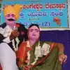 Rathi Manmatha In Ranebennur,ಈ ವರ್ಷವೂ ನಗಲಿಲ್ಲ ರತಿ-ಮನ್ಮಥ ...