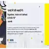 Modi Photo Removed From Vaccine Certificate,ಕೋವಿಡ್-19 ಲಸಿಕೆ ಪ್ರಮಾಣ ಪತ್ರದಲ್ಲಿ ಇದ್ದ ಪ್ರಧಾನಿ ಮೋದಿ ಫೋಟೋ ಮಾಯ! ಕಾರಣ ಏನು? - pm modi photo removed from covid vaccine certificate amid covishield controversy and lok sabha elections 2024 - vijaykarnataka
