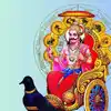 Shani Effects On Zodiac Sign,Shani Gochar 2024: ಆಗಸ್ಟ್ 18ರ ತನಕ ಈ 3 ...