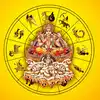 Sunday Horoscope,Sunday Lucky Zodiac Sign: ನಾಳೆ ರವಿ ಪುಷ್ಯ ಯೋಗ, ಇವರಿಗೆ ...