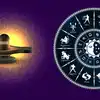 Monday Horoscope,Monday Lucky Zodiac Sign: ನಾಳೆ ನವಪಂಚಮ ರಾಜಯೋಗ, ಈ ರಾಶಿಗೆ ...