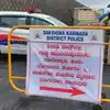 Shiradi Ghat Road Bandh,ಭಾರೀ ಮಳೆ ಹಿನ್ನೆಲೆ ಶಿರಾಡಿ ಘಾಟ್‌ ವಾಹನ ಸಂಚಾರ ...