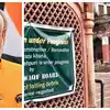 Wakf Act Amendment Bill,ಭಾರತದಲ್ಲಿ ವಕ್ಫ್ ಮಂಡಳಿ ಆಸ್ತಿ ಎಷ್ಟಿದೆ? ಮೌಲ್ಯ ...