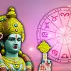 Thursday Horoscope,Thursday Lucky Zodiac Sign: ನಾಳೆ ಸಿದ್ಧ ಯೋಗ, ಇವರ ...