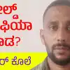 ಮಂಗಳೂರಿನಲ್ಲಿ ರೌಡಿಸಂ,Rowdism In Mangaluru - ಉಳ್ಳಾಲದ ನಟೋರಿಯಸ್‌ ರೌಡಿ ...