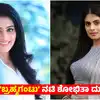 ಶೋಭಿತಾ ಶಿವಣ್ಣ ನಿಧನ,'ಬ್ರಹ್ಮಗಂಟು' ಧಾರಾವಾಹಿ ನಟಿ ಶೋಭಿತಾ ಶಿವಣ್ಣ ಹೈದರಾಬಾದ್‌ನಲ್ಲಿ ಆತ್ಮಹತ್ಯೆಗೆ ಶರಣು - brahmagantu serial actress shobitha shivanna passes away - vijaykarnataka