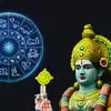 Thursday Horoscope,ನಾಳೆ ಸಂಸಪ್ತಕ ಯೋಗ, ಈ 5 ರಾಶಿಗೆ ಭಾಗ್ಯೋದಯ..! - thursday ...